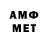 МДМА кристаллы Bachir TBD