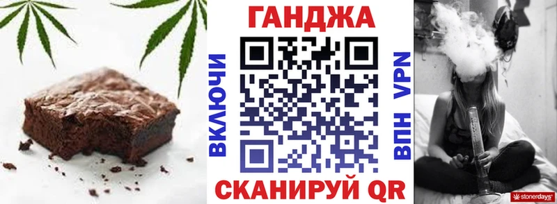 Еда ТГК конопля  Купить где  Курчалой 