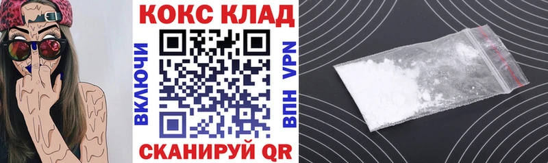 COCAIN Боливия  Купить где  Курчалой 