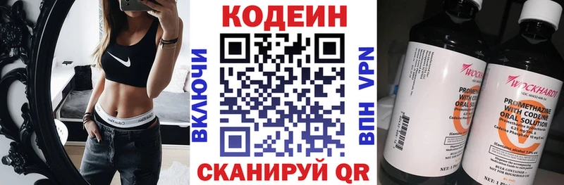 Купить  Курчалой  Кодеиновый сироп Lean напиток Lean (лин) 