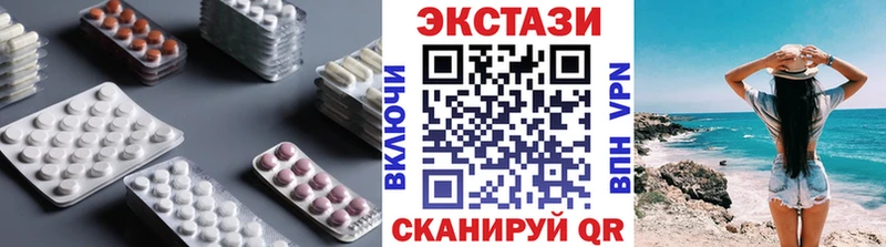 ЭКСТАЗИ таблы  Купить где  Курчалой 
