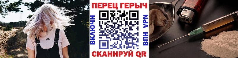 Героин белый  Купить где  Курчалой 