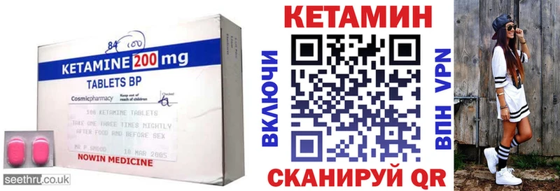 Купить закладки Курчалой КЕТАМИН ketamine