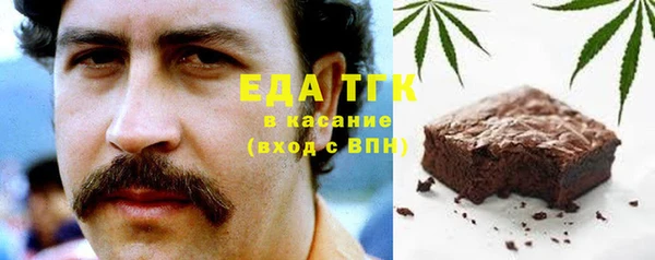 таблы Магас
