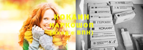 кокаин колумбия Майский