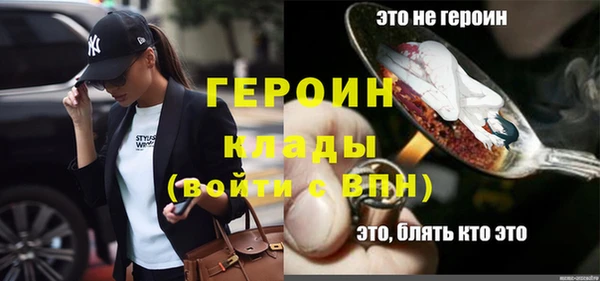 таблы Магас