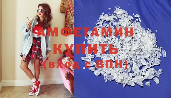 таблы Магас