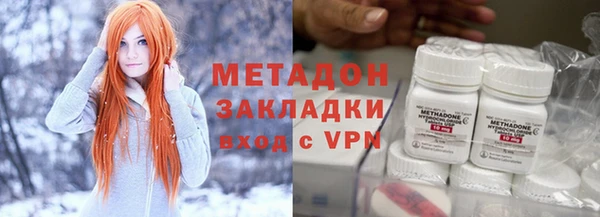 мет Магадан