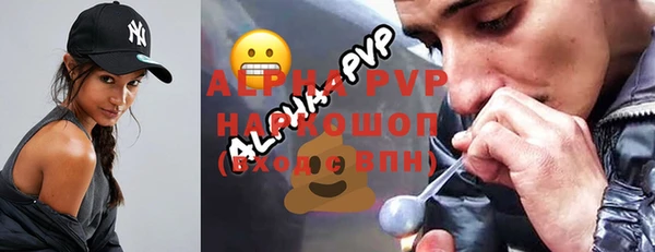 мефедрон мука Медногорск
