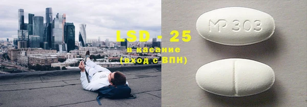 таблы Магас