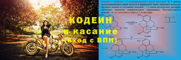 мефедрон мука Медногорск