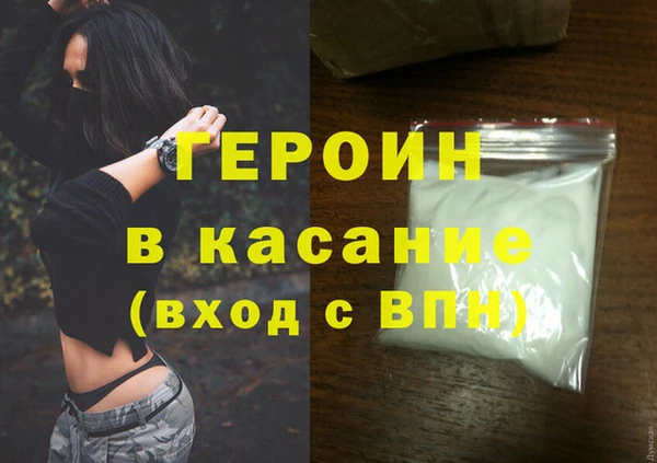 таблы Магас
