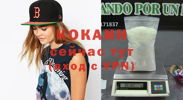 кокаин колумбия Майский