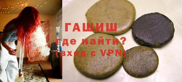 мефедрон мука Медногорск