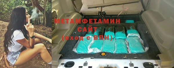марки lsd Мегион