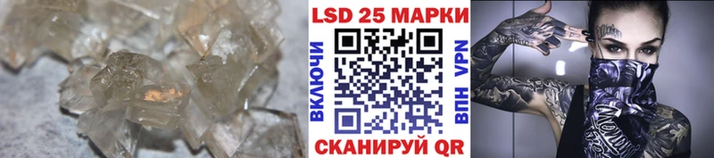 Лсд 25 экстази ecstasy  Купить закладки  Курчалой 
