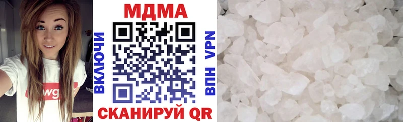 MDMA Molly  Купить закладки  Курчалой 