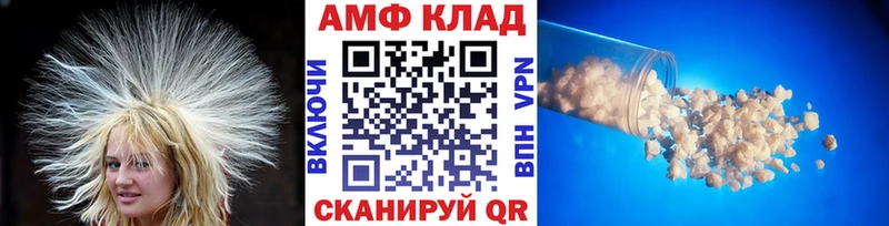 Купить где  Курчалой  Первитин мет 