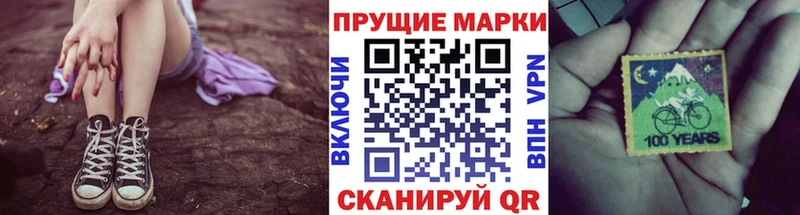 Купить где  Курчалой  Наркотические марки 1,5мг 