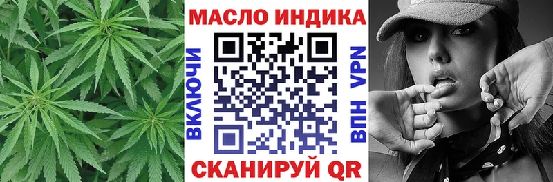 Дистиллят ТГК вейп с тгк  Купить закладки  Курчалой 