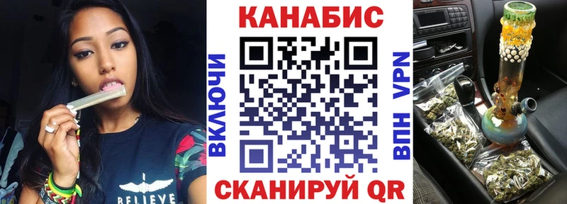 Купить где  Курчалой  Канабис VHQ 